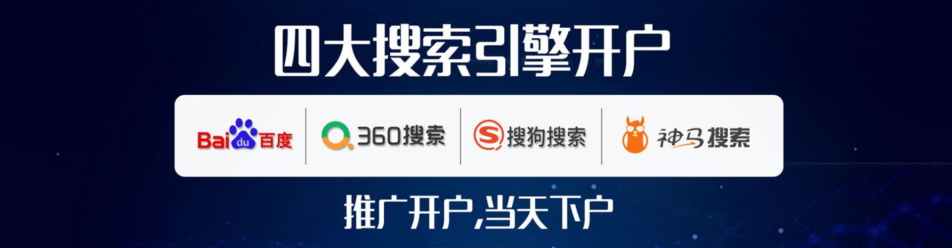 新余竞价代运营